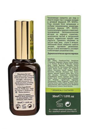 Средство для кожи вокруг глаз HerbOlive