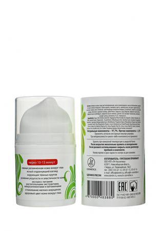 Маска для лица БиоБьюти