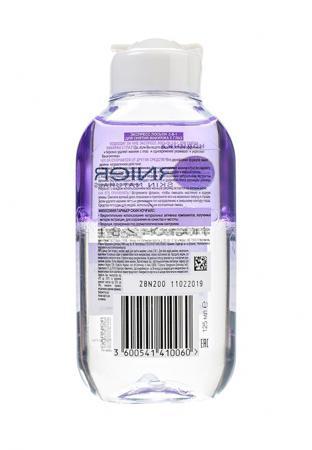 Средство для кожи вокруг глаз Garnier