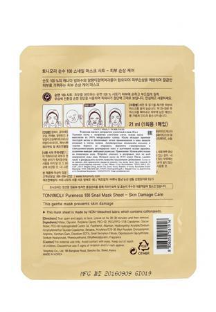 Маска для лица Tony Moly