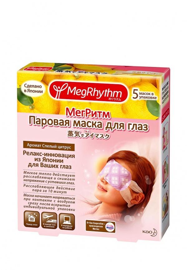 Маска для лица MegRhythm