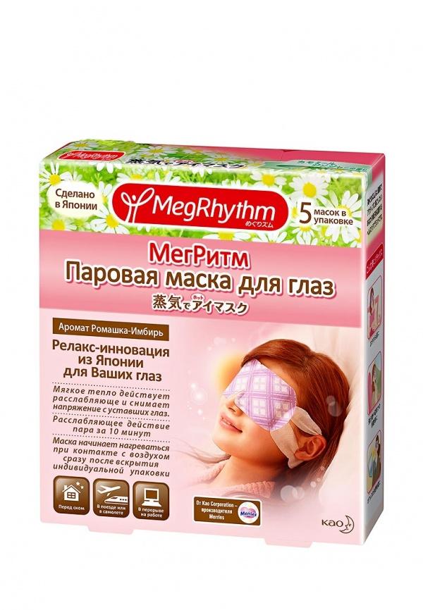 Маска для лица MegRhythm