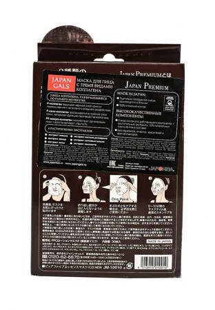 Маска для лица Japan Gals