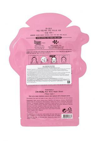 Маска для лица Tony Moly