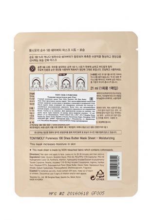 Маска для лица Tony Moly