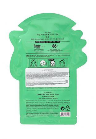 Маска для лица Tony Moly