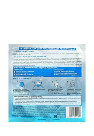 Маска для лица Garnier