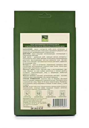 Маска для лица Beauty Style