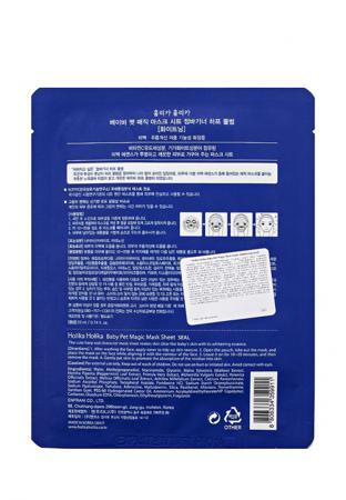 Маска для лица Holika Holika