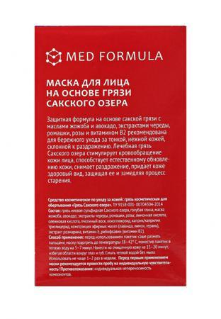 Маска для лица Мануфактура Дом Природы