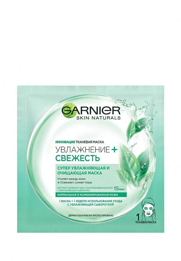 Маска для лица Garnier