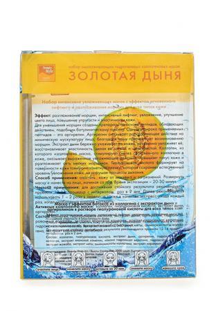 Маска для лица Beauty Style