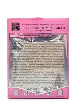 Маска для лица Beauty Style