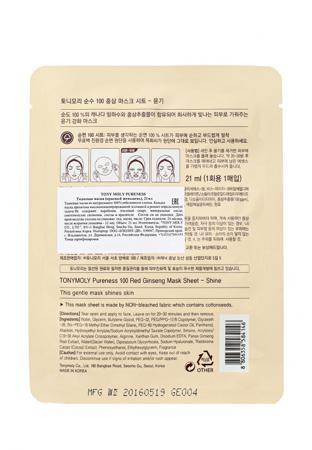 Маска для лица Tony Moly