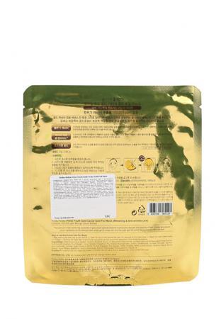 Антивозрастное средство Holika Holika
