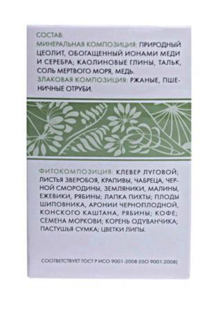 Маска для лица БиоБьюти