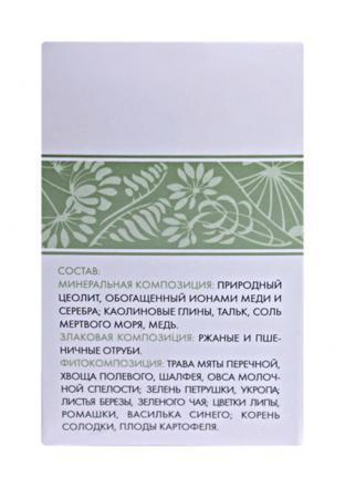 Маска для лица БиоБьюти