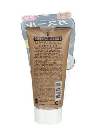 Маска для лица BCL