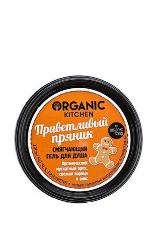 Средство для очищения Organic Kitchen