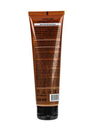 Средство для очищения Organic Shop