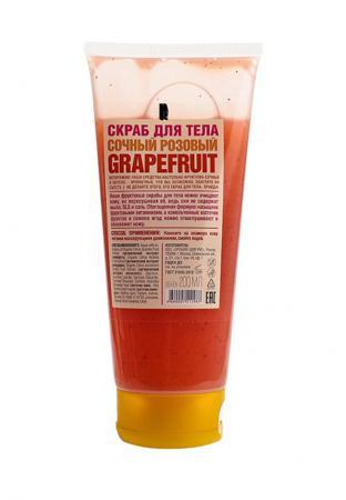 Средство для очищения Organic Shop