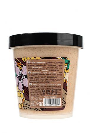 Средство для очищения Organic Shop
