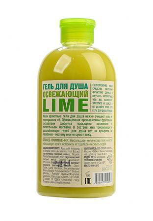 Средство для очищения Organic Shop