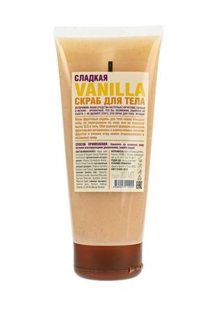Средство для очищения Organic Shop