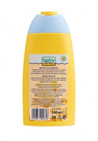 Средство для очищения Babyline