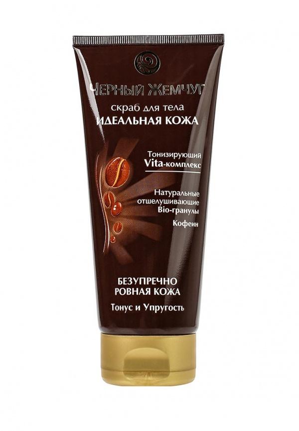 Средство для очищения  -  цвет