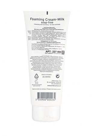 Средство для очищения лица Embryolisse