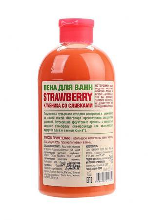 Средство для очищения Organic Shop