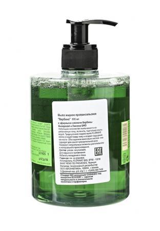 Средство для очищения Florame