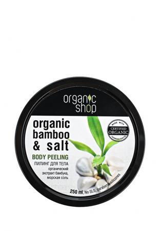 Средство для очищения Organic Shop
