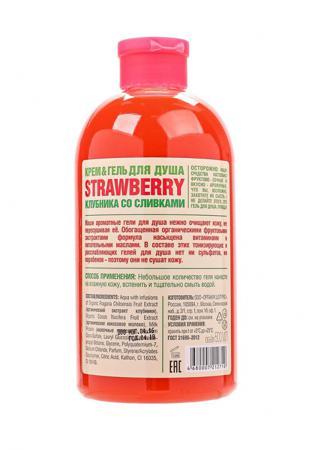 Средство для очищения Organic Shop