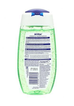 Средство для очищения Nivea