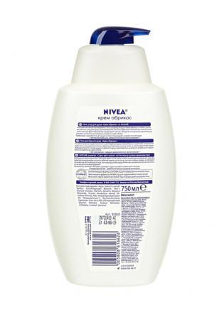 Средство для очищения Nivea