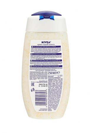 Средство для очищения Nivea