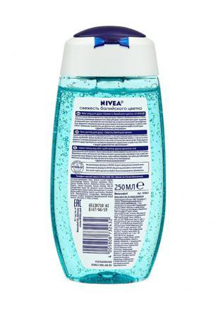 Средство для очищения Nivea
