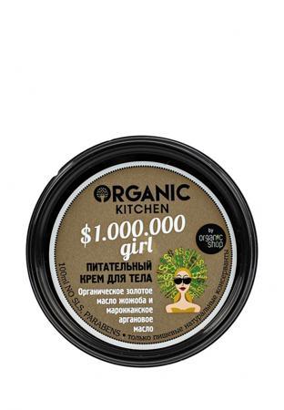 Антицеллюлитное средство Organic Kitchen