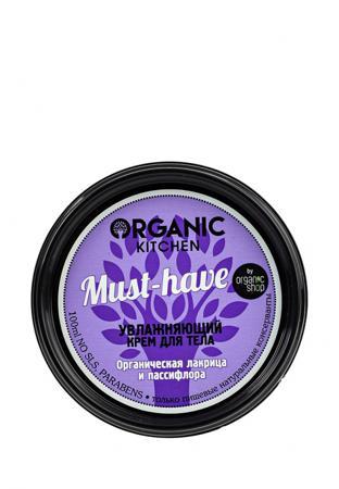 Средство для увлажнения кожи лица Organic Kitchen