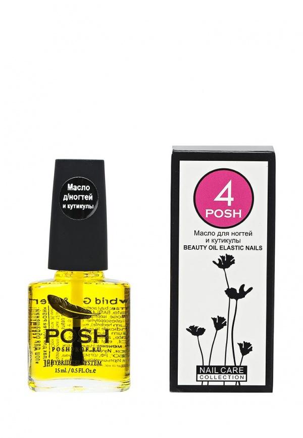 Средство для ухода за руками Posh
