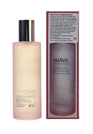 Средство для очищения Ahava