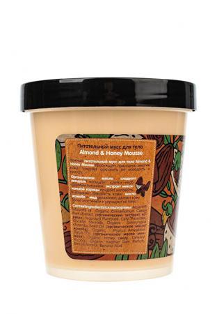 Шампуни и кондиционеры Organic Shop