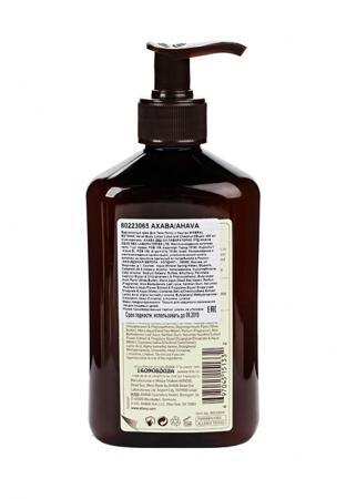 Средство для очищения Ahava