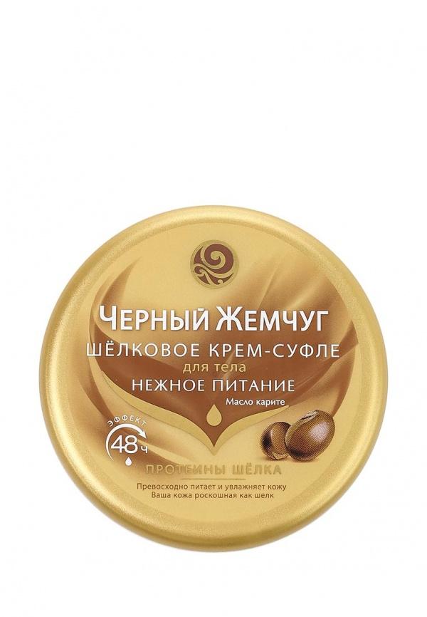 Средство для очищения  -  цвет