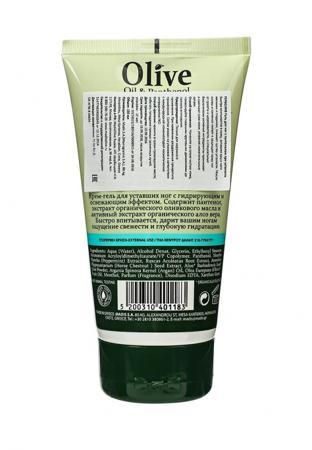 Средство для очищения HerbOlive