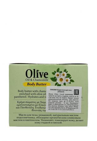 Средство для очищения HerbOlive