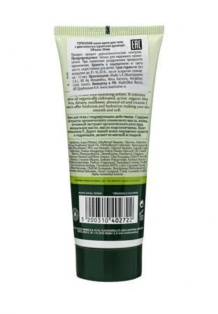 Средство для очищения HerbOlive