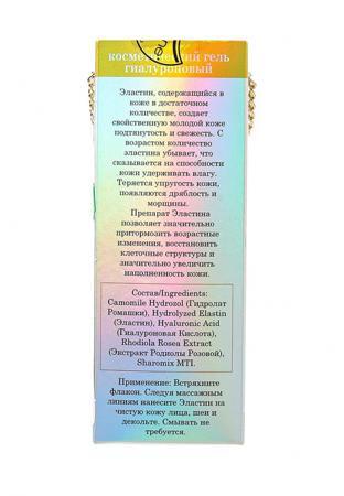 Средство для очищения Gemene